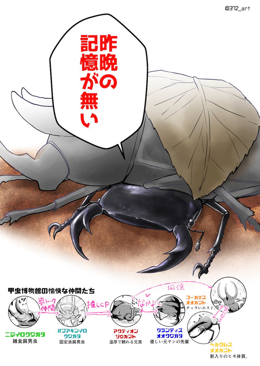 EzBAZ7DUUAIa4M3.jpg?format=jpg