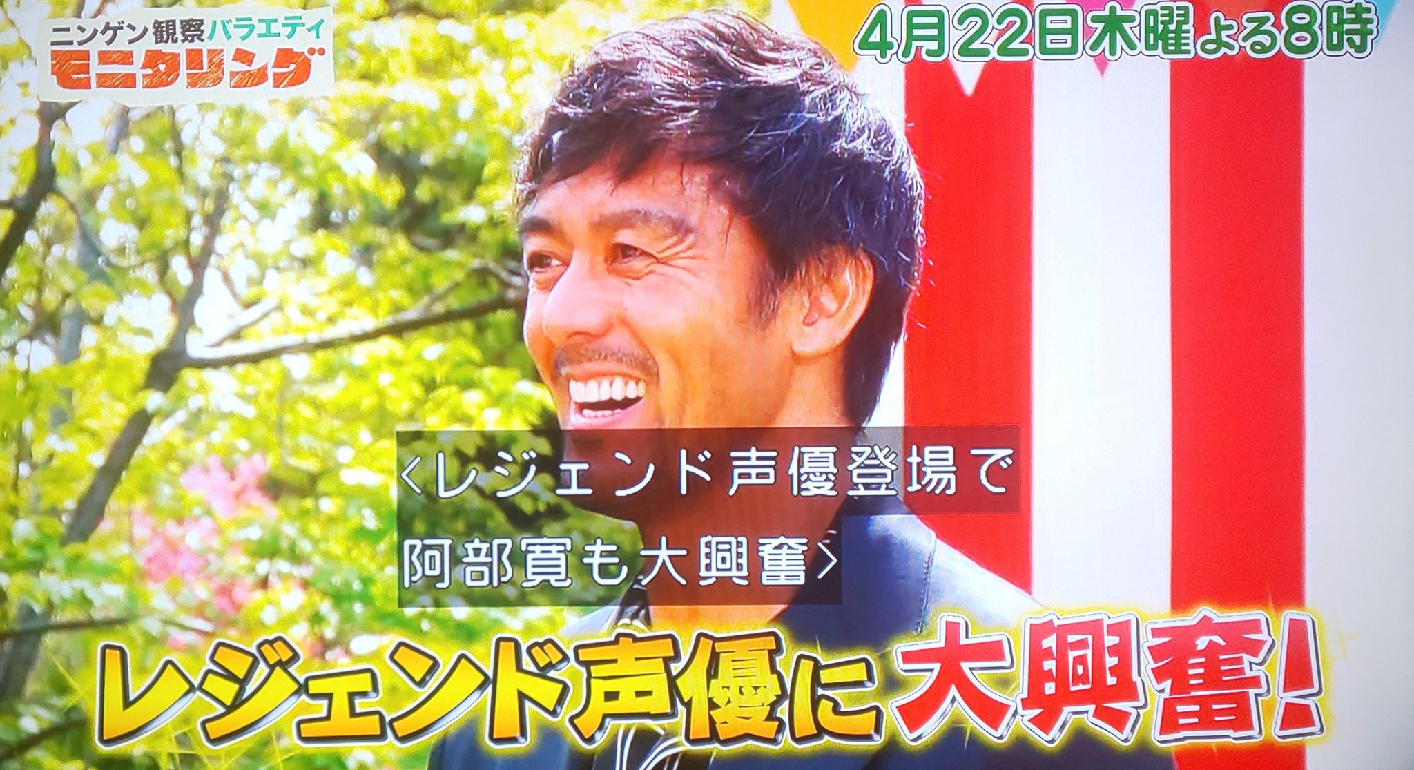 Candyrainbow Sur Twitter てかお二方共にケンシロウ声優やん モニタリング 北斗の拳 T Co 0bwhqrxqgb Twitter