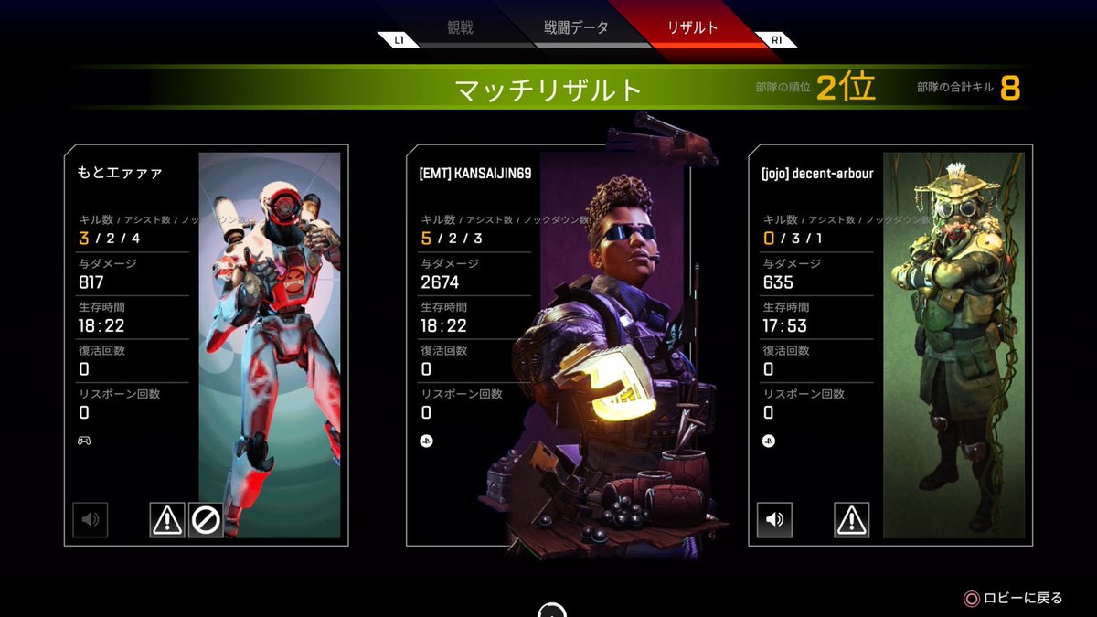 Emt Kansaijin Apexクランメンバー求 Kansai Jin Twitter Emt Kansaijin Apexクランメンバー求 Kansai Jin Twitter