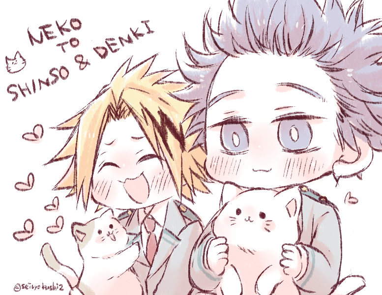 フォロワーさんが求めてたから描いた!心操くんと上鳴くんと猫! 