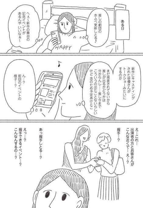 Twoucan つづ井 Wacchoichoi Twoucan つづ井 Wacchoichoi