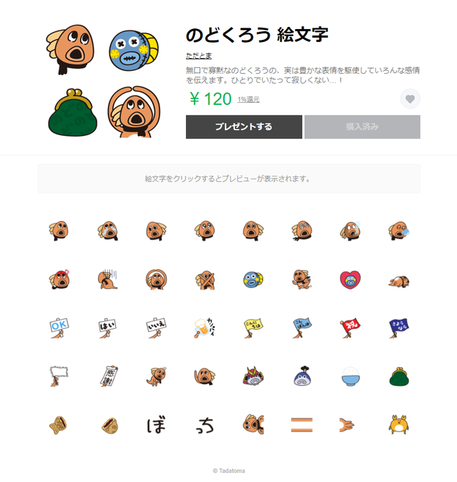 Line絵文字のtwitterイラスト検索結果 古い順 Line絵文字のtwitterイラスト検索結果 古い順