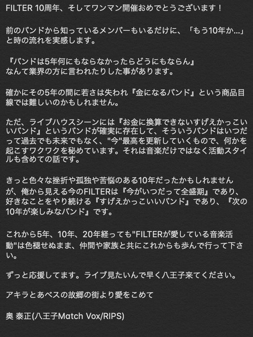 Filter10yearsmatesのtwitterイラスト検索結果 古い順 Filter10yearsmatesのtwitterイラスト検索結果 古い順