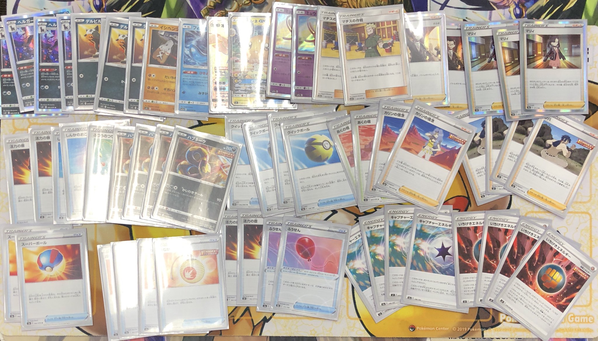 マスターズスクウェア八王子カードショップ Twitterissa ポケモンカード 大会結果 ジムバトル13名様で開催致しました 全勝は ラプラスvmax ごいわさん いちげきハブネーク Kezさん でした おめでとうございます 来週も皆様のご参加お待ちしております マスターズスクウェア八王子カードショップ Twitterissa ポケモンカード 大会結果 ジムバトル13名様で開催致しました 全勝は ラプラスvmax ごいわさん いちげきハブネーク Kezさん でした おめでとうございます 来週も皆様のご参加お待ちしております