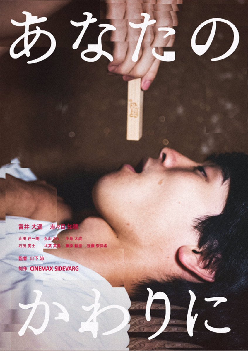 東京神田神保町映画祭 Twitter Search 東京神田神保町映画祭 Twitter Search