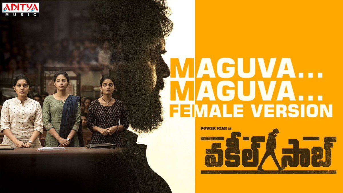 SVC_official's tweet photo. The song that touched millions of hearts comes in another version

#MaguvaMaguva Female Version 👉🏽 https://t.co/fuUnNaWO32

A @MusicThaman’s rendition 🎶 
✍️ @ramjowrites 
🎤 @MohanaBhogaraju 

@PawanKalyan #SriramVenu @shrutihaasan @i_nivethathomas @yoursanjali @AnanyaNagalla https://t.co/6EnXGbZrPG