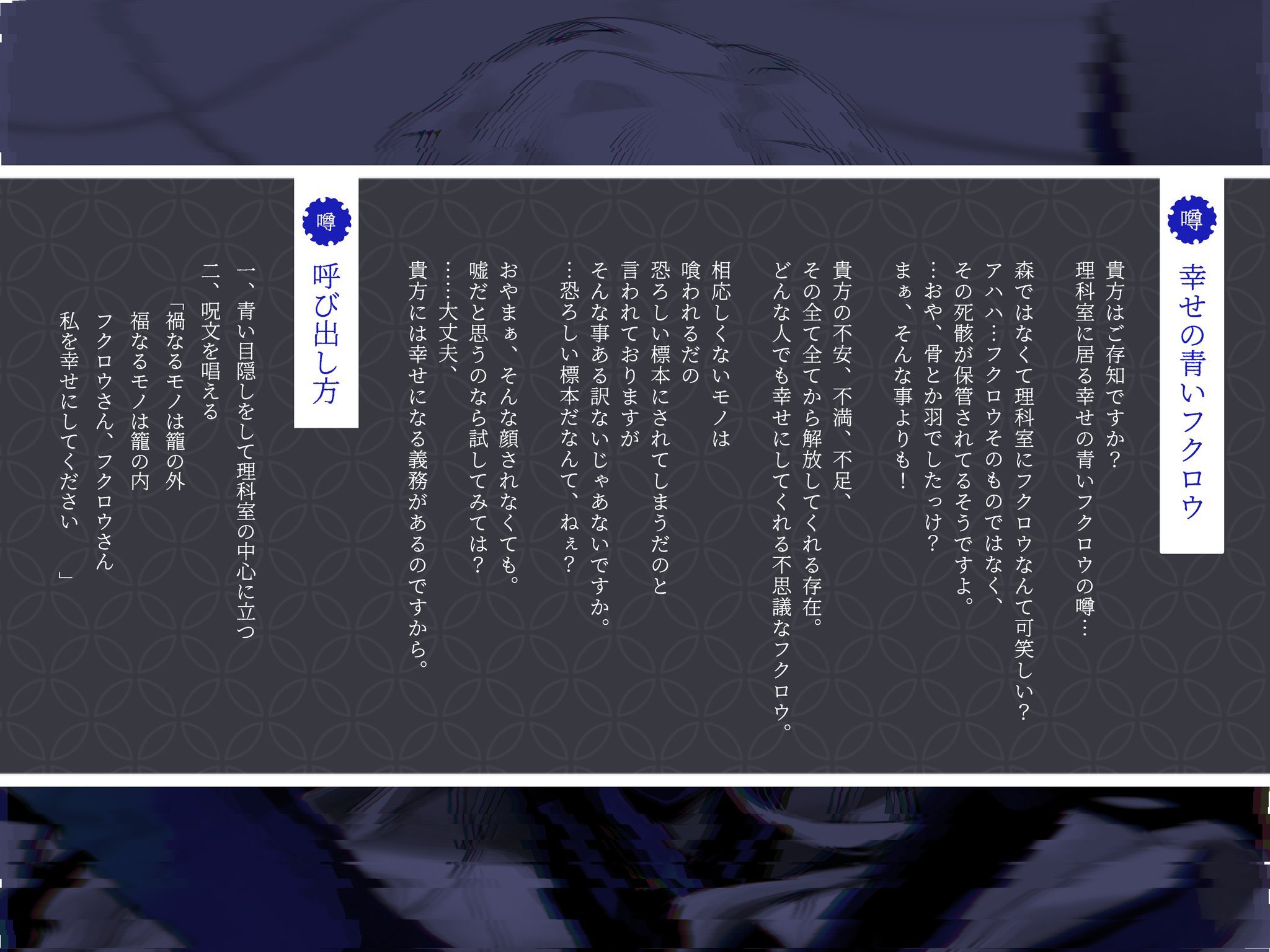 تويتر 什怪祓物語 21 00 零章 على تويتر 弐ノ怪 理科室 福籠 福來禍紋 Xx0zukei0xx 什怪祓物語再 Cs T Co Pobm6jlmhn