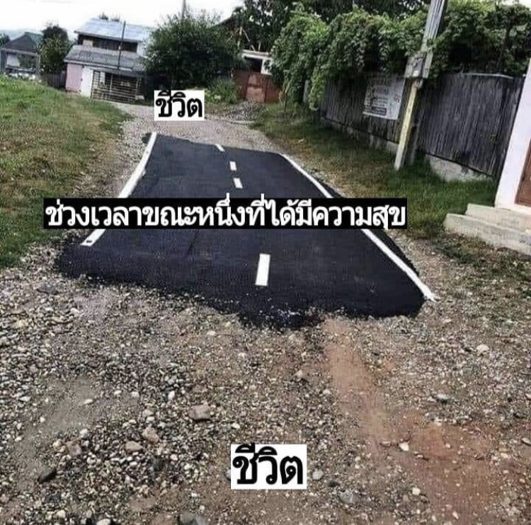 แม่งจริง 55555555555555555555