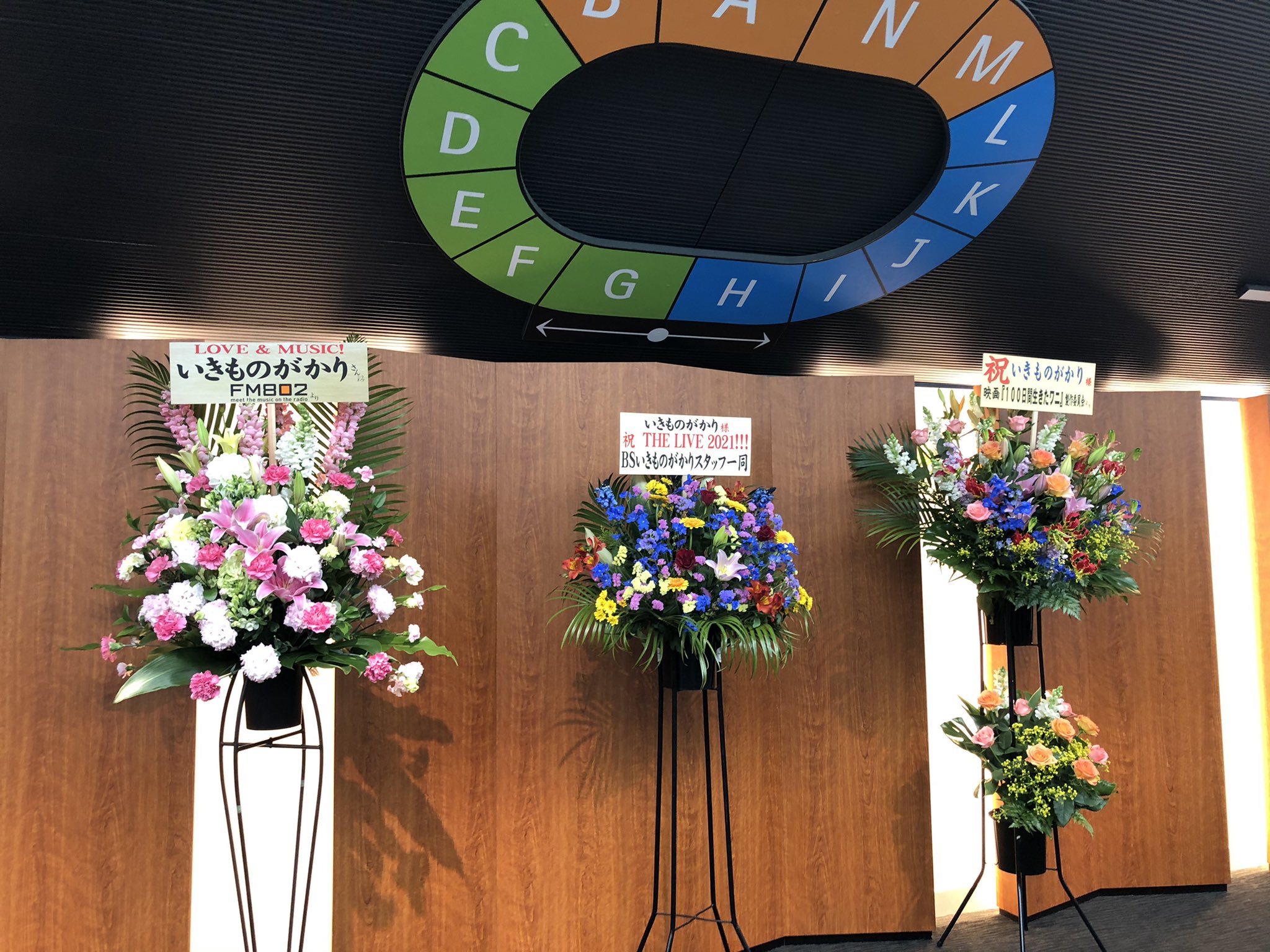 あゆものがかり 1年2組 大阪2days やっと会えて本当に嬉しかった まさかセトリを数曲だけど変えてくれると思ってなかった 今までとは違う形のライブだったけど生のライブは本当に沢山の感動や幸せをこの2日間もらえました 本当にありがとうご