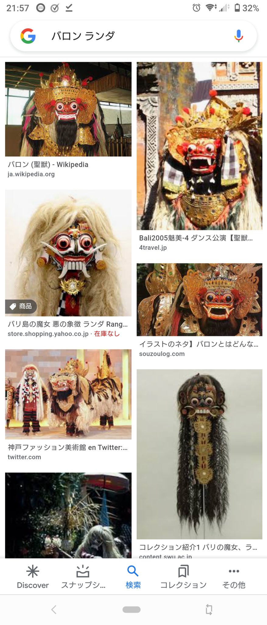 ろーすかつかれー 流琉藍 電子妖精 バロンとはデザイン関係ないのか 独自 T Co F9wks9adrk Twitter