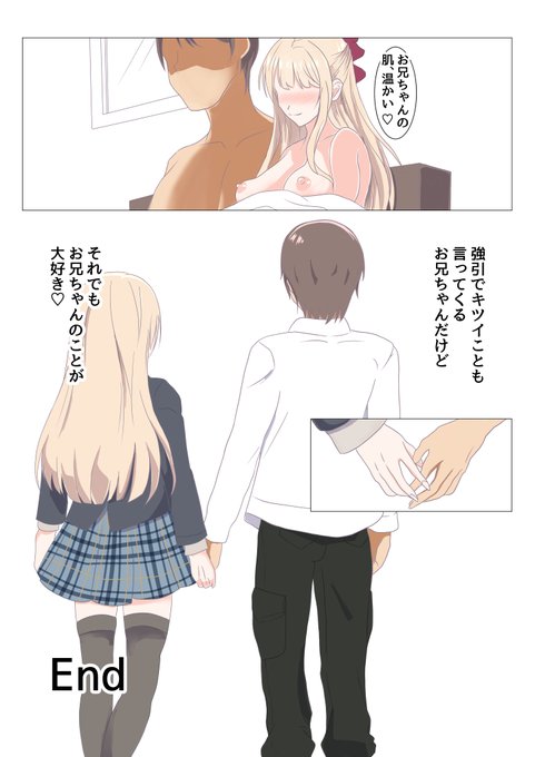 看板娘弥生の漫画ラストページをpixivにてアップしました。良かったら見にきてください。

看板娘弥生ちゃんとのイチャイチャ漫画その17 | はるまき #pixiv https://t.co/KO5qzzzRNz 