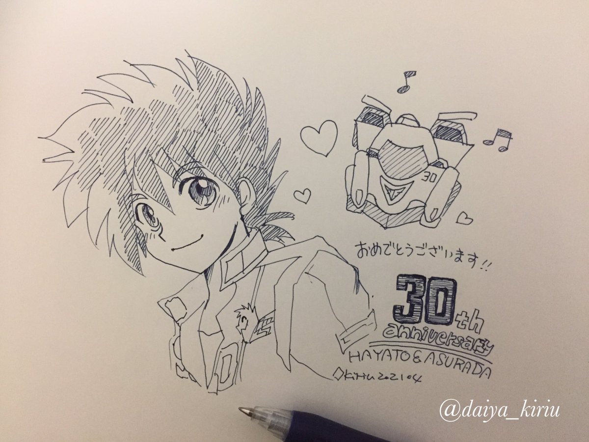 プロモビデオのWinnersに感動してつい描いてしまった…? 
#サイバーフォーミュラ30周年 
おめでとうございます!

 #ボールペン #イラスト 