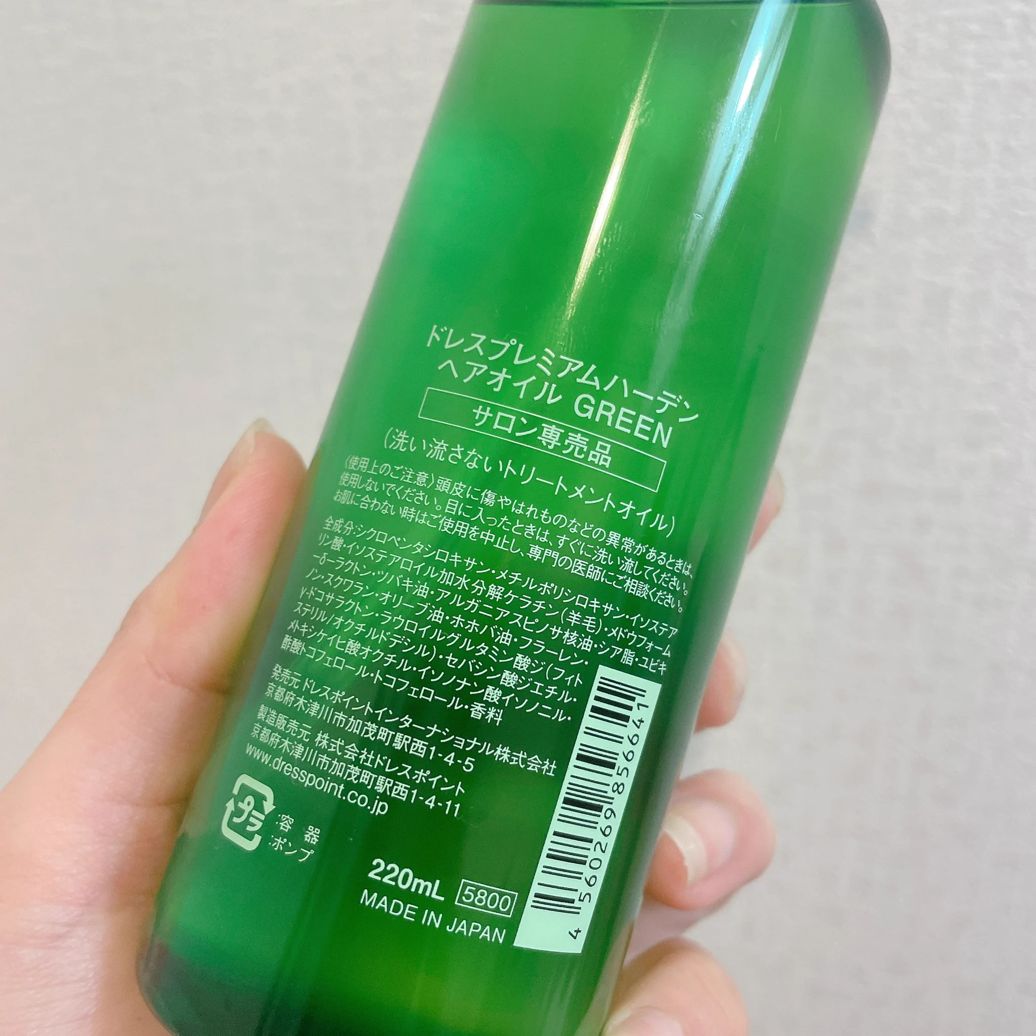 トリートメントはしているか？人類ウケ抜群の「ドレスプレミアムハーデン」のヘアオイルで最強の仕上がりに！