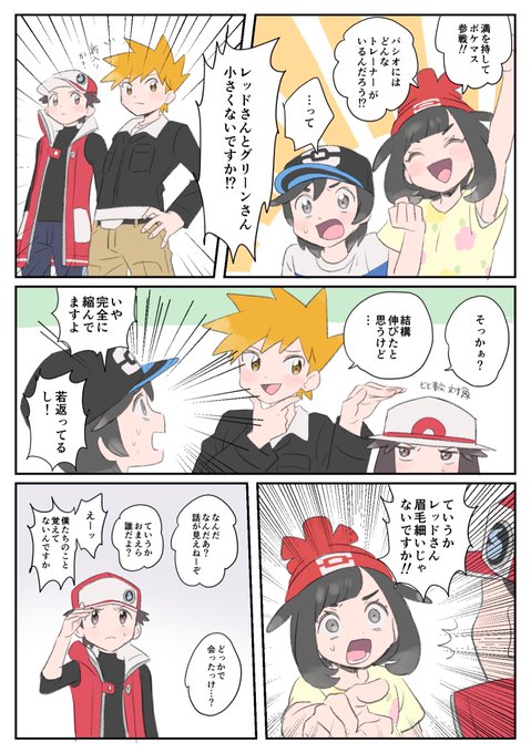 時空の歪みのtwitterイラスト検索結果