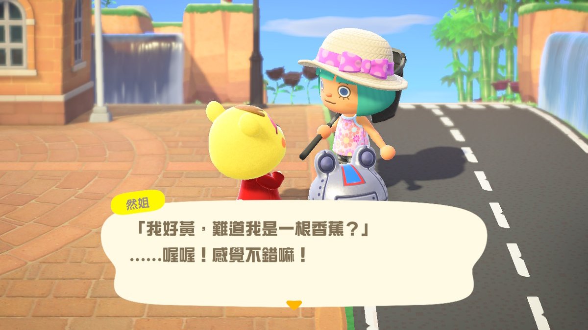 rubiini_321's tweet photo. 笑死欸 #動物森友會 #AnimalCrossing #ACNH #NintendoSwitch https://t.co/6U9OV1iD9v