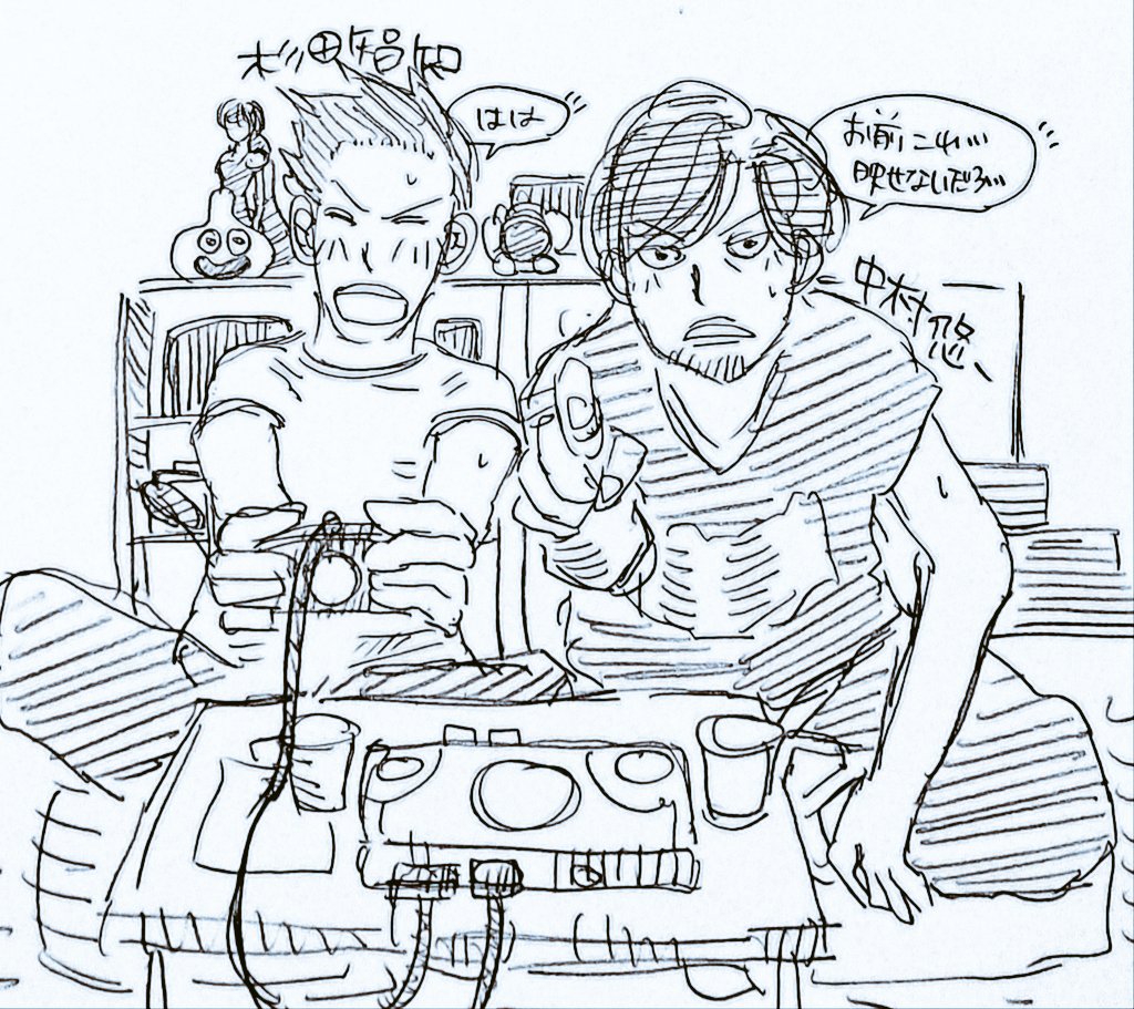 りゅういち き07a Comitia136 私物のメモリーカード持ってきたから トロが言う台詞じゃないし全然テレビ的にアウトだろもう お おれもう笑いすぎてトーク出来ない 疲れてるなあお前 ア行から多分全部モザイクで映せるのはワ行の若本規夫だけ