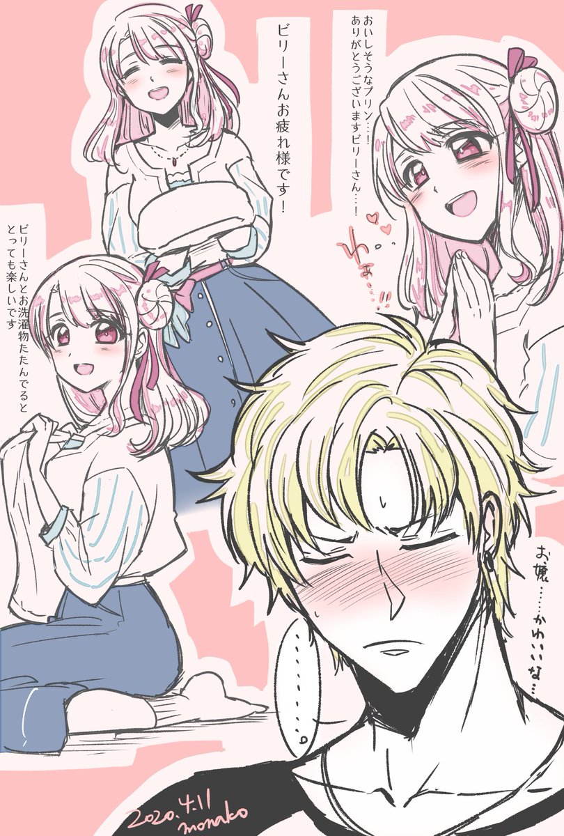 #みなさん去年の今頃はどんな絵描いてましたか
沢山!!! 