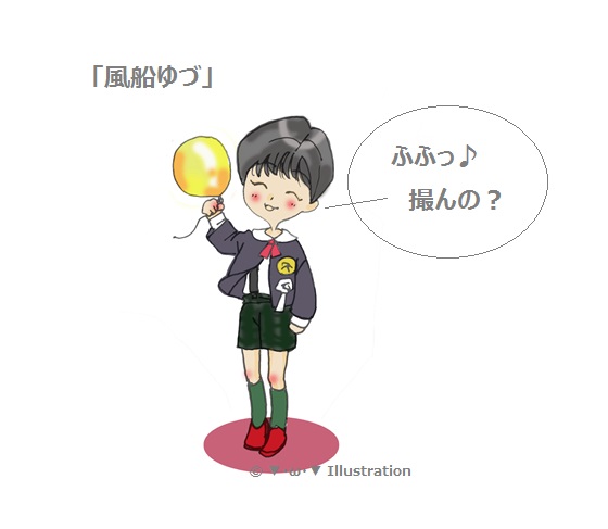 国別対抗戦2021応援席のtwitterイラスト検索結果
