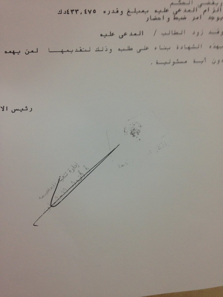 الحمدلله (@hce5684) on Twitter photo مناشده بهذا الشهر الفضيل لا أهل الخير رجل بدون كبير بالسن ومريض سكر وضغط ونقص السمع ويعيل زوجته المريضه ولديه طفله وحيده مريضه بالتضخم بالراس حيث عليه حكم ٤٣٠ وضبط واحضار يناشد أهل الخير بقضاء دينه ٩٧٤٣٩٢٨٠<a href="/fLHzPsqFImGDQpu/">روميل الجهرا</a> مناشده بهذا الشهر الفضيل لا أهل الخير رجل بدون كبير بالسن ومريض سكر وضغط ونقص السمع ويعيل زوجته المريضه ولديه طفله وحيده مريضه بالتضخم بالراس حيث عليه حكم ٤٣٠ وضبط واحضار يناشد أهل الخير بقضاء دينه ٩٧٤٣٩٢٨٠<a href="/fLHzPsqFImGDQpu/">روميل الجهرا</a>