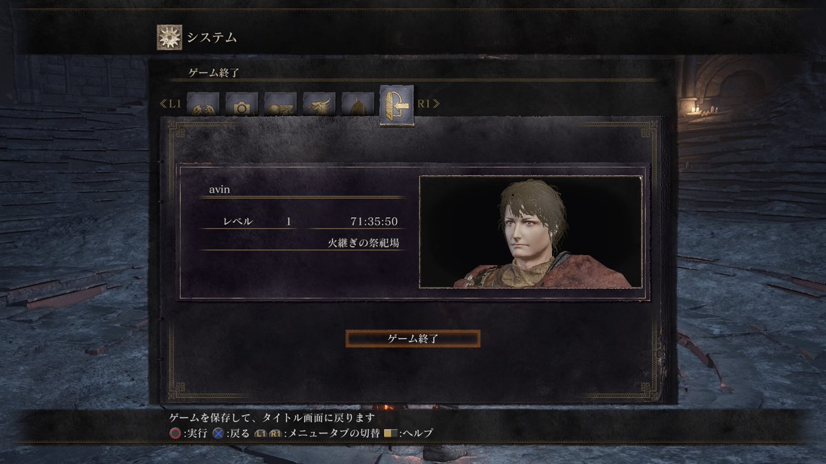 ダクソ3レベル1縛り Togetter ダクソ3レベル1縛り Togetter