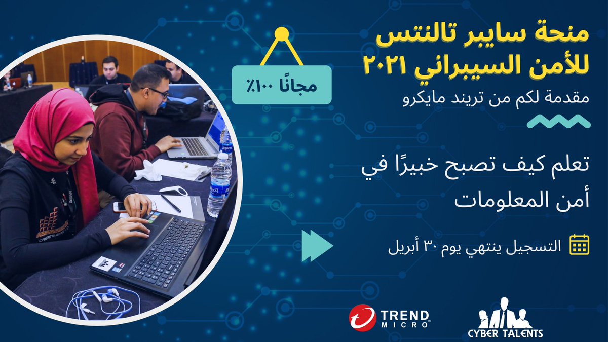 GDG Agadir tweet media