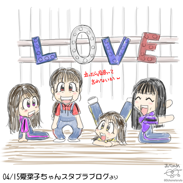 ちっぽけな自分のtwitterイラスト検索結果