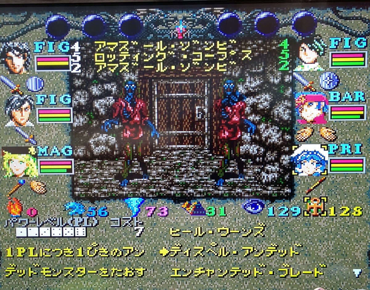 ウィザードリィ エクス 前線の学府 公式コンプリートガイド Sbクリエイティブ ウィザードリィ エクス 前線の学府 公式コンプリートガイド Sbクリエイティブ