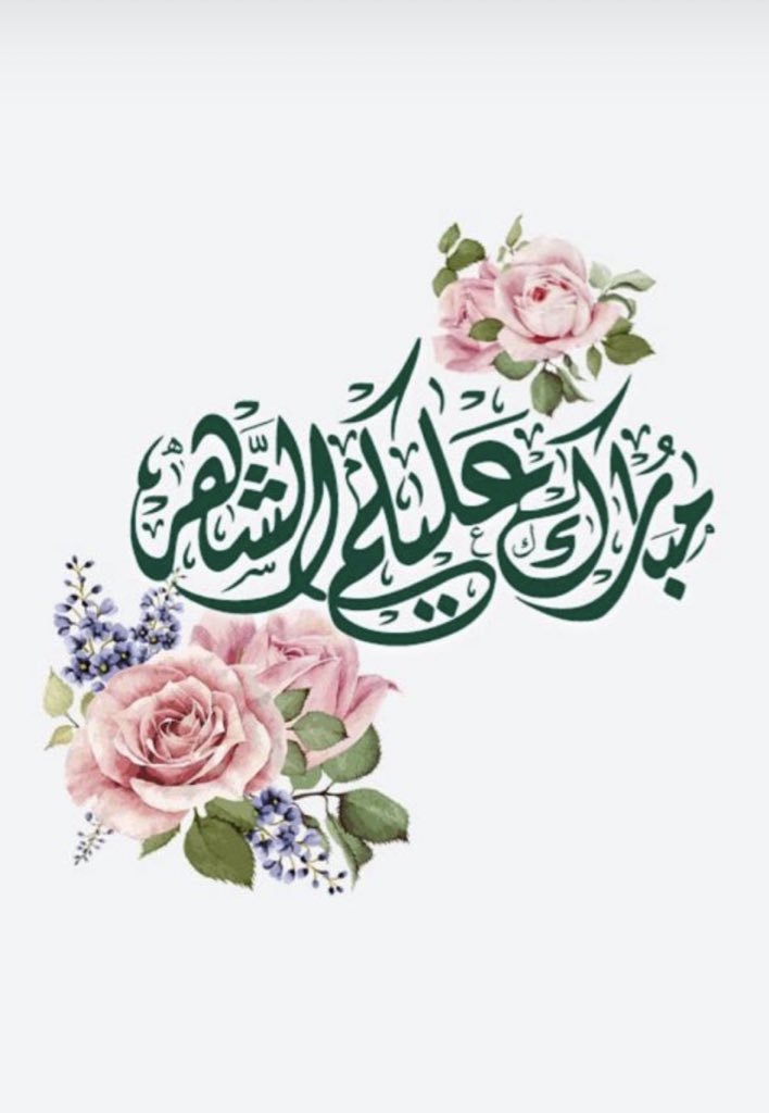 vipershed's tweet photo. #روائع_نخبة_الإرشاد
#الإرشاد_الطلابي 
تقبل الله منا ومنكم صالح الأعمال وكل عام وأنتم بخير وعافيه🌹 https://t.co/RptAuXdcwf