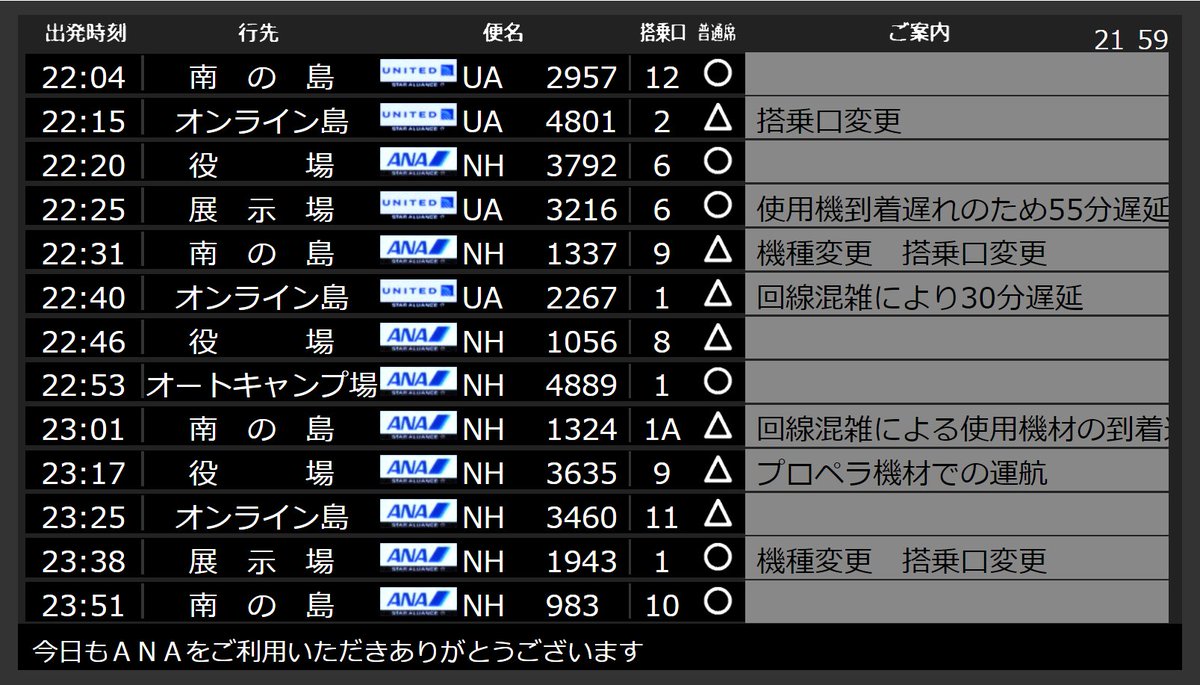 レブ村長 とび森引退 Fehフレンド募集 Flatandlebhaft Twitter レブ村長 とび森引退 Fehフレンド募集 Flatandlebhaft Twitter