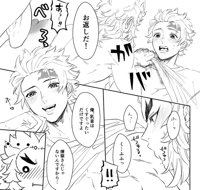 まだ塗ってないが進捗…
炭のナチュラル煽り描きたかっただけや… 