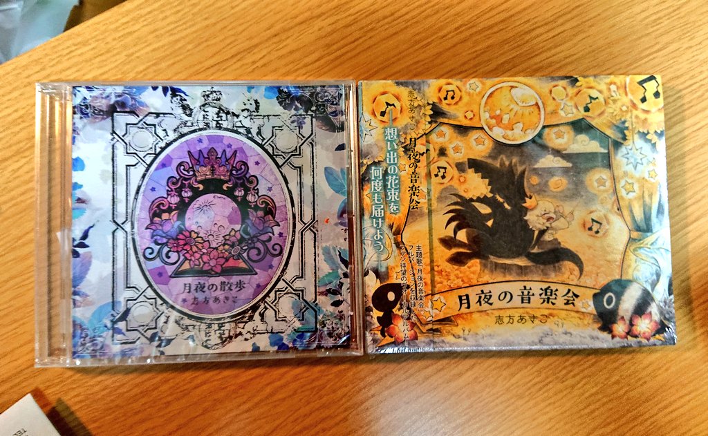 Cd ふしぎな月夜の音楽会 市販