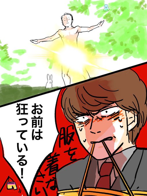 エグゼイドのtwitterイラスト検索結果 エグゼイドのtwitterイラスト検索結果