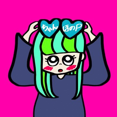 Popなイラストのtwitterイラスト検索結果