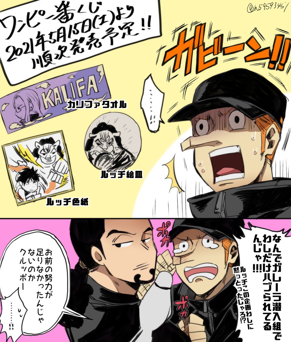 カクのことが分からなさすぎて表情練習がてらに少し整理しようとしたけどどれが本当の 屁泥 ビハインドの漫画 カクのことが分からなさすぎて表情練習がてらに少し整理しようとしたけどどれが本当の 屁泥 ビハインドの漫画