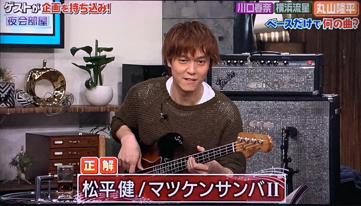 櫻井 有吉the夜会で 丸山隆平 が話題に 11ページ目 トレンドアットtv 櫻井 有吉the夜会で 丸山隆平 が話題に 11ページ目 トレンドアットtv