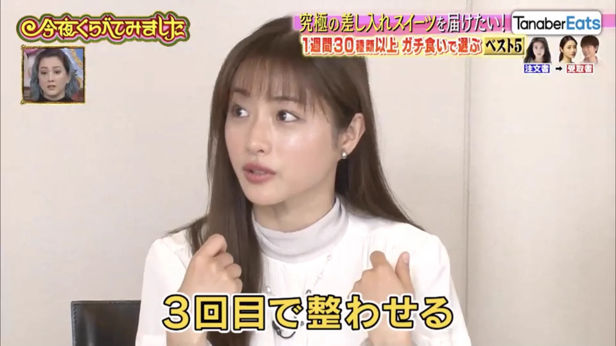 お試しあれ！石原さとみさん流のマスクにリップがつかない方法がこちら！