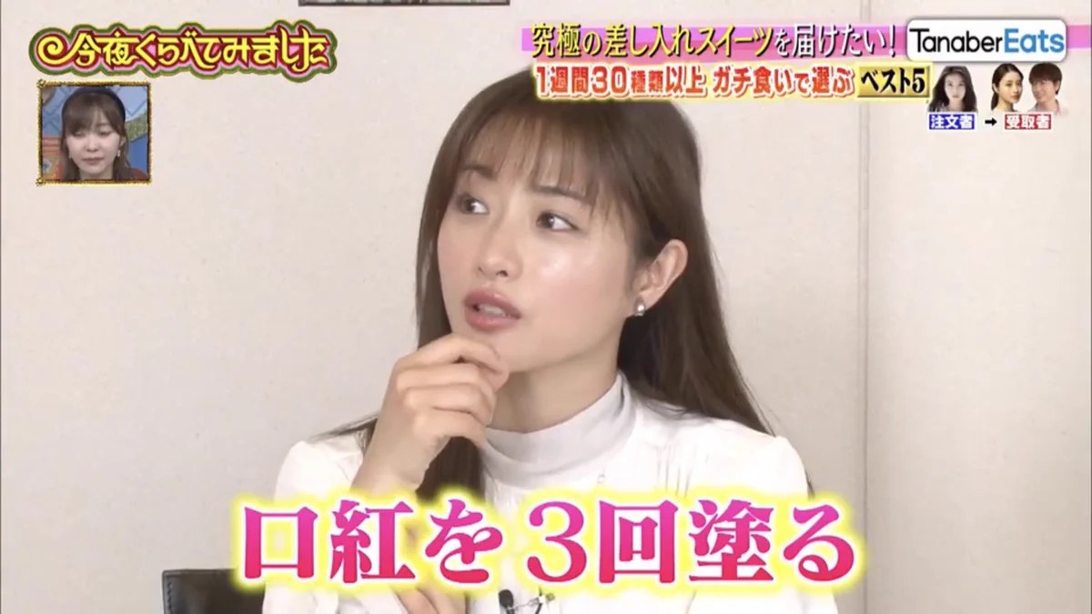 お試しあれ！石原さとみさん流のマスクにリップがつかない方法がこちら！