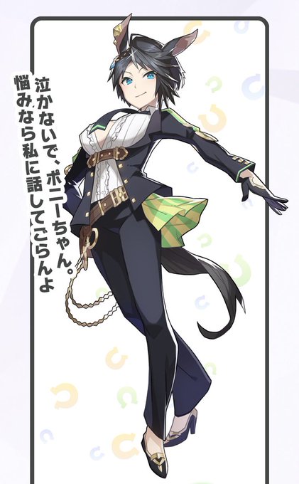 男装麗人のtwitterイラスト検索結果 古い順