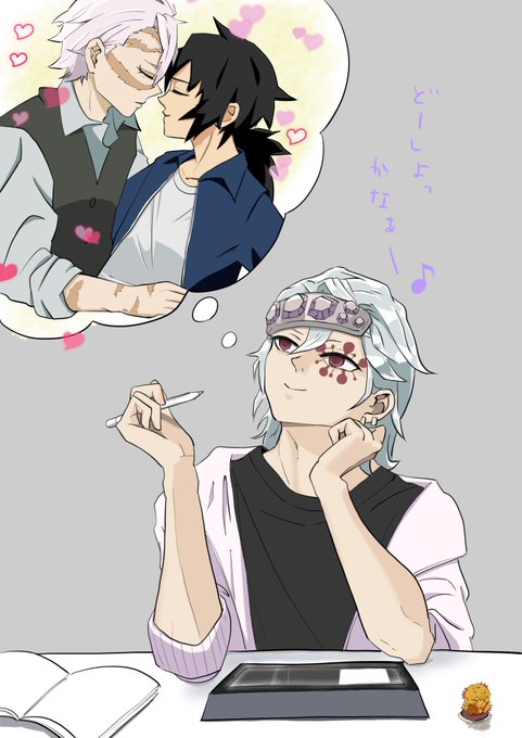 腐男子 高画質 のtwitterイラスト検索結果 古い順 腐男子 高画質 のtwitterイラスト検索結果 古い順