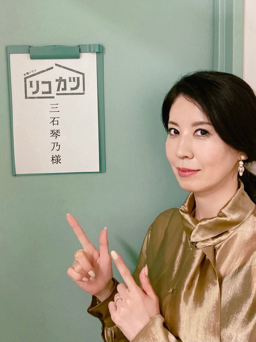 ドラマ リコカツ に三石琴乃さんが北川景子さんの母親役として出演 コネタも仕込まれていて胸熱になる 夢のセーラームーン共演 テレビからミサトさんが Togetter ドラマ リコカツ に三石琴乃さんが北川景子さんの母親役として出演 コネタも仕込まれていて胸熱になる 夢のセーラームーン共演 テレビからミサトさんが Togetter