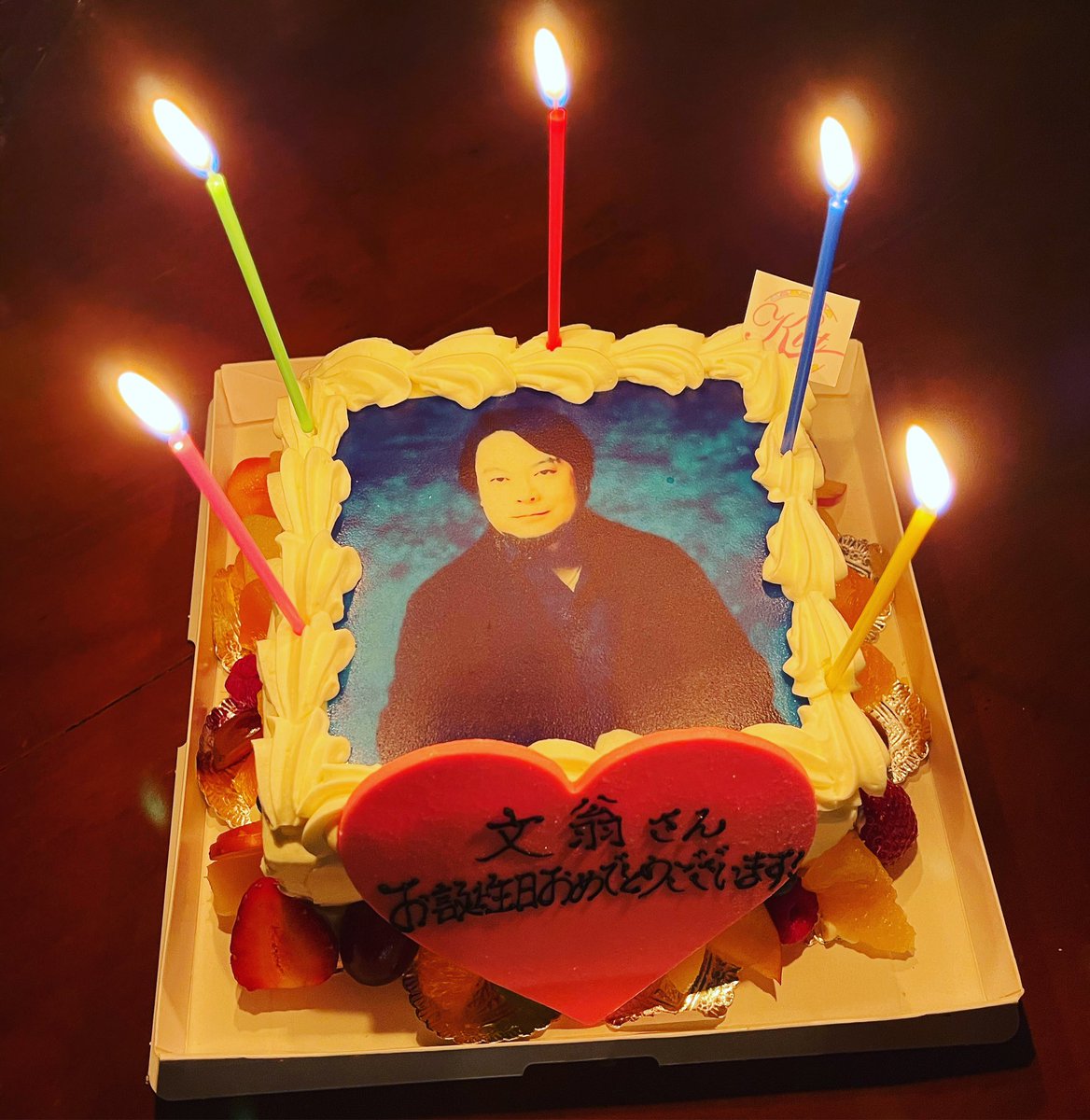 藤沢文翁 Bun O Fujisawa 笑笑 ロウソク立てたら なんか物騒になったw え これいいのw 誕生日ケーキ Marsred 藤沢文翁