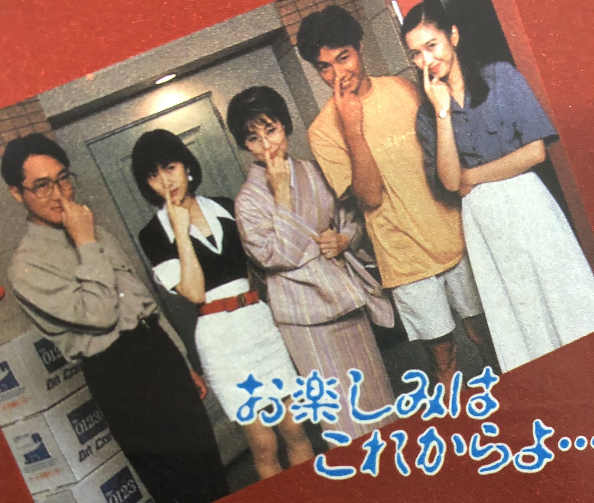 誰にも言えない 全巻 DVD、VHS MEMORIAL 賀来千香子 少なく 佐野 誰にも言えない 全巻 DVD、VHS MEMORIAL 賀来千香子 少なく 佐野