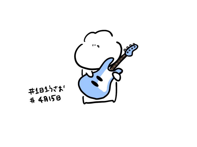 ゆるいらのtwitterイラスト検索結果 ゆるいらのtwitterイラスト検索結果