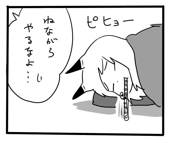 こんな感じになりました。お題ありがとうございました! https://t.co/KYMv6Vvuga 