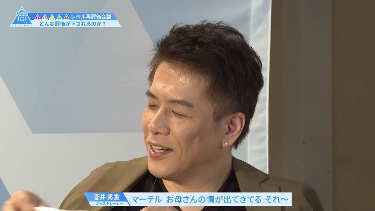 soshinaaaa's tweet photo. 今日のハイライト
・菅井先生のテルマ先生マーテル呼び https://t.co/IfzoCqQ1jx