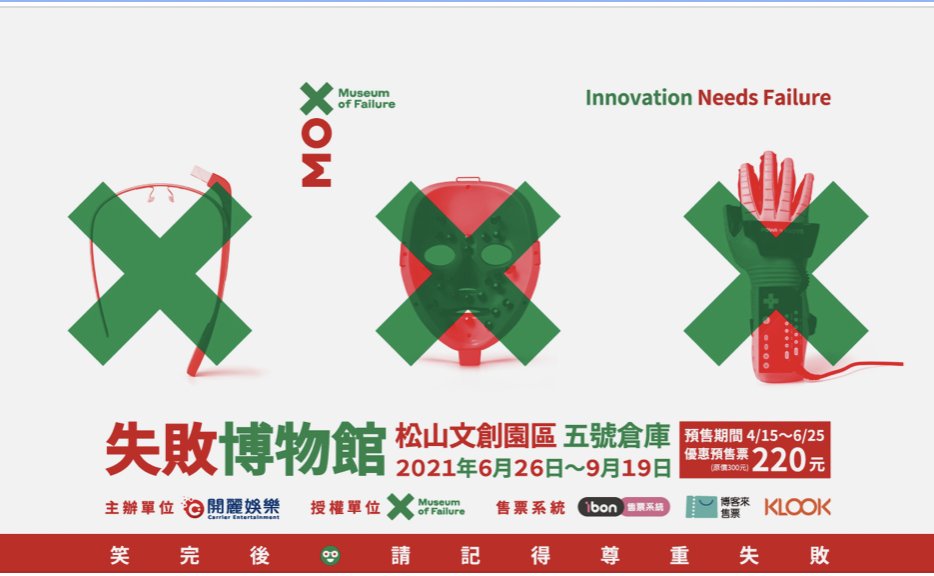 So happy to announce that we are opening in Taiwan this summer!!!
More info:
facebook.com/2021MOXTAIWAN/