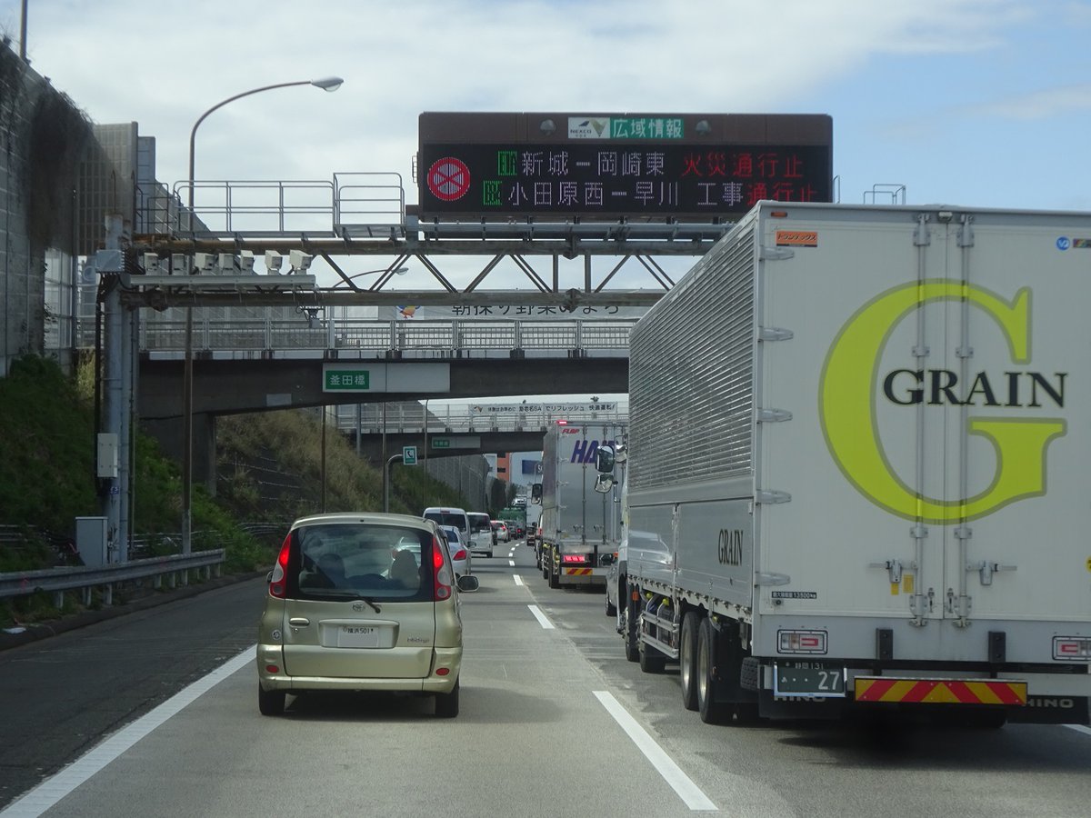 新東名高速道路 通行止 5ページ目 に関する今日 現在 リアルタイム最新情報 ナウティス