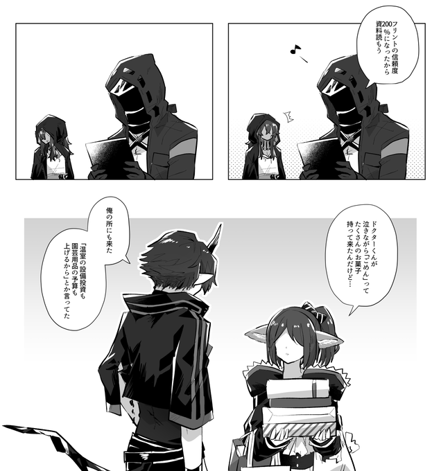 金の問題ではないけど謝りたくて 