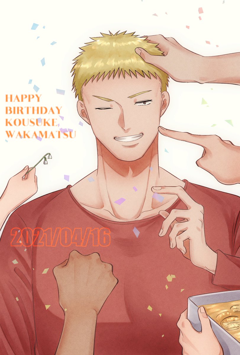 葉 よう 若松孝輔生誕祭21 若松孝輔誕生祭21 若松孝輔爆誕祭21 若松さん 今年もお誕生日おめでとうございます 永遠に推す