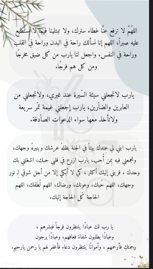 salbazei1's tweet photo. #سليمان_البازعي 
#٣رمضان_١٤٤٢ه 

♥️♥️ https://t.co/JjBE4mnXG4